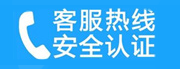 昌平家用空调售后电话_家用空调售后维修中心